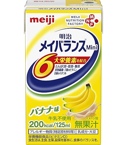 Amazon.co.jp: 明治メイバランスMini ｽﾄﾛﾍﾞﾘｰ味 125ml×（24セット